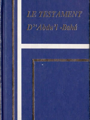 Le testament d’Abdu’l-Bahá